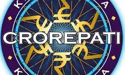 एक करोड़ का सवाल