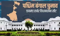 डायमंड हार्बर: इतिहास, भूगोल और राजनीति का अनोखा संगम