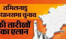 तमिलनाडु में चुनावी बिगूल, चौतरफा मुकाबले की तैयारी तमिलनाडु में चुनावी बिगूल, चौतरफा मुकाबले की तैयारी