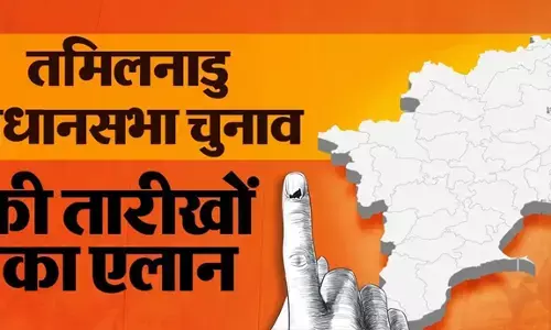 तमिलनाडु में चुनावी बिगूल, चौतरफा मुकाबले की तैयारी