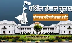 पश्चिम बंगाल चुनाव: कसबा से बालिगंज तक टीएमसी का दबदबा, जानें कोलकाता दक्षिण की सात सीटों के स‍ियासी समीकरण