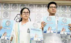 पश्चिम बंगाल चुनाव: तृणमूल कांग्रेस ने जारी किया 10 सूत्रीय घोषणापत्र