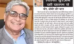 ललित सुरजन की कलम से चीन, ओबोर और भारत