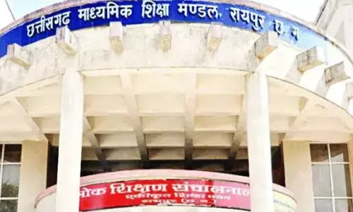 छत्तीसगढ़ में 12वीं हिंदी परीक्षा रद्द, 10 अप्रैल को पुनर्परीक्षा