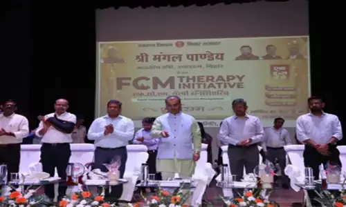बिहार में एफसीएम थेरेपी एनीमिया की समस्या वाली गर्भवती महिलाओं के लिए बनेगा सुरक्षा कवच: मंगल पांडेय बिहार में एफसीएम थेरेपी एनीमिया की समस्या वाली गर्भवती महिलाओं के लिए बनेगा सुरक्षा कवच: मंगल पांडेय