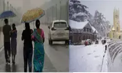 पहाड़ पर बर्फबारी, मैदान में बारिश; पूर्वोत्तर में तेज हवा के साथ पड़ेंगे ओले, जानें मौसम का अलर्ट पहाड़ पर बर्फबारी, मैदान में बारिश; पूर्वोत्तर में तेज हवा के साथ पड़ेंगे ओले, जानें मौसम का अलर्ट