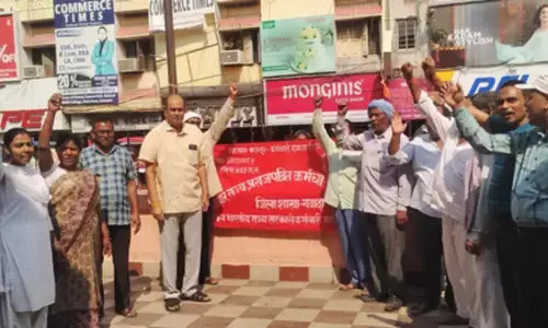 नवादा में बिहार राज्य अराजपत्रित कर्मचारी महासंघ का प्रदर्शन, राजस्व कर्मचारियों की मांगों का किया मजबूत समर्थन नवादा में बिहार राज्य अराजपत्रित कर्मचारी महासंघ का प्रदर्शन, राजस्व कर्मचारियों की मांगों का किया मजबूत समर्थन