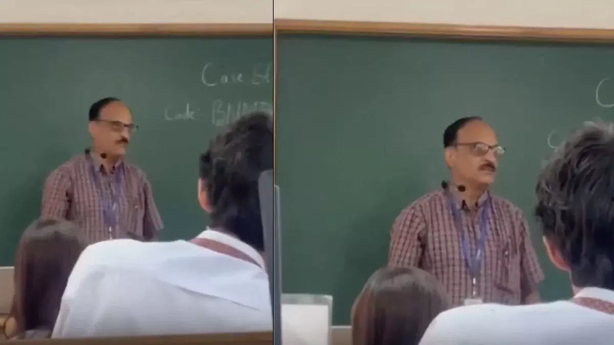 बेंगलुरु यूनिवर्सिटी के प्रोफेसर पर छात्र को आतंकवादी कहने का आरोप, भारी दबाव के बीच निलंबित बेंगलुरु यूनिवर्सिटी के प्रोफेसर पर छात्र को आतंकवादी कहने का आरोप, भारी दबाव के बीच निलंबित