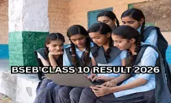 बिहार बोर्ड 10वीं की परीक्षा में 81.79% छात्र सफल, पुष्पांजली कुमारी और शबरीन परवीन बनीं टॉपर बिहार बोर्ड 10वीं की परीक्षा में 81.79% छात्र सफल, पुष्पांजली कुमारी और शबरीन परवीन बनीं टॉपर