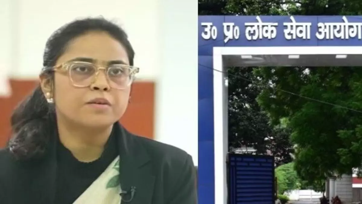 UPPSC PCS 2024 Final Result: नेहा पांचाल बनीं टॉपर, टॉप-10 में महिलाओं का दबदबा UPPSC PCS 2024 Final Result: नेहा पांचाल बनीं टॉपर, टॉप-10 में महिलाओं का दबदबा