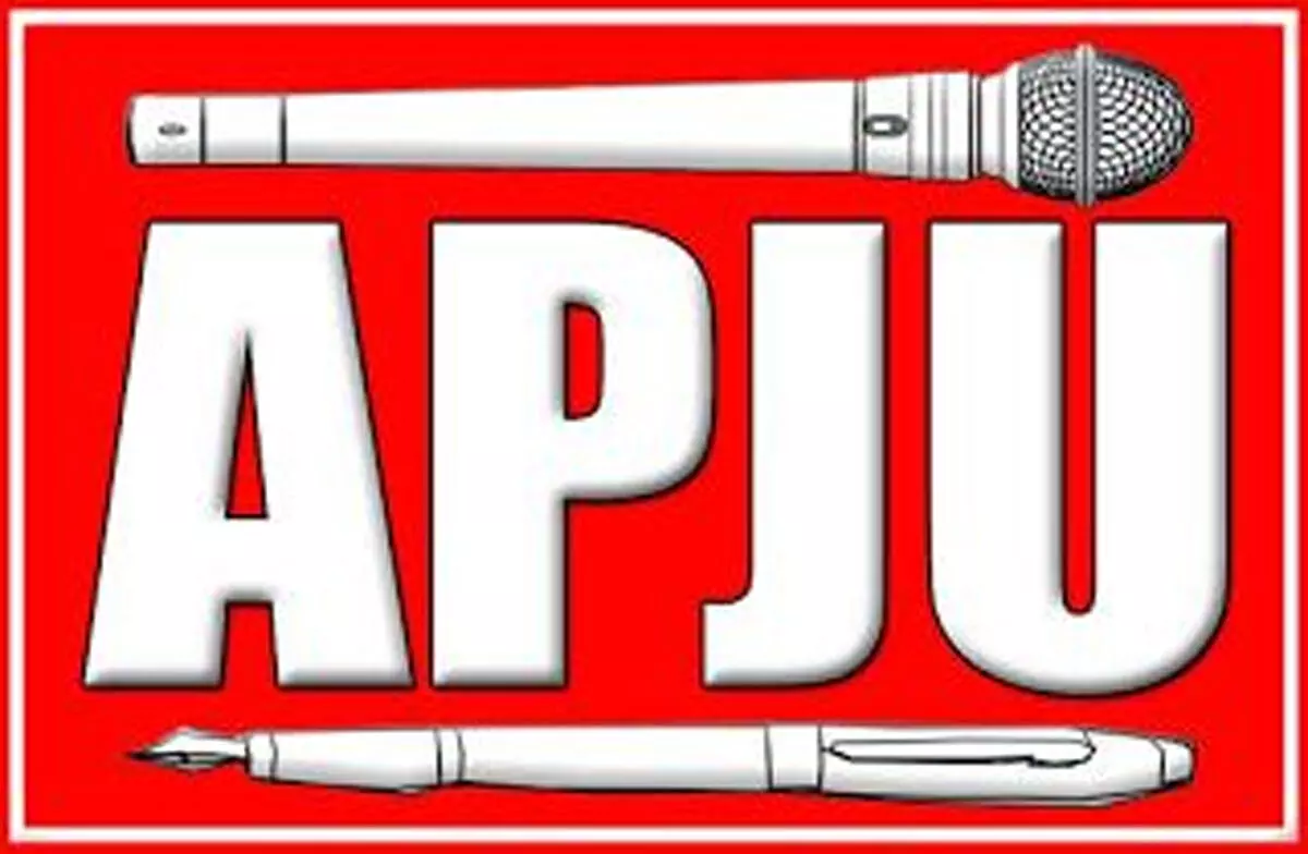 वाईएसआर कांग्रेस काल की नियुक्ति पर उठे सवाल वाईएसआर कांग्रेस काल की नियुक्ति पर उठे सवाल