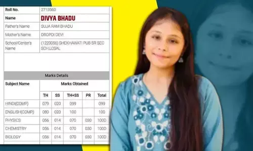 राजस्थान बोर्ड के 12वीं रिजल्ट में 96% से अधिक छात्र पास, बॉर्डर के पास रहने वाली टॉपर दिव्या भादू की खास कहानी राजस्थान बोर्ड के 12वीं रिजल्ट में 96% से अधिक छात्र पास, बॉर्डर के पास रहने वाली टॉपर दिव्या भादू की खास कहानी