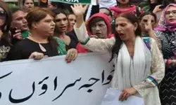 पाकिस्तान : नौकरी में आरक्षण लागू न होने से बढ़ी बेरोजगारी और भेदभाव से ट्रांसजेंडर समुदाय परेशान पाकिस्तान : नौकरी में आरक्षण लागू न होने से बढ़ी बेरोजगारी और भेदभाव से ट्रांसजेंडर समुदाय परेशान
