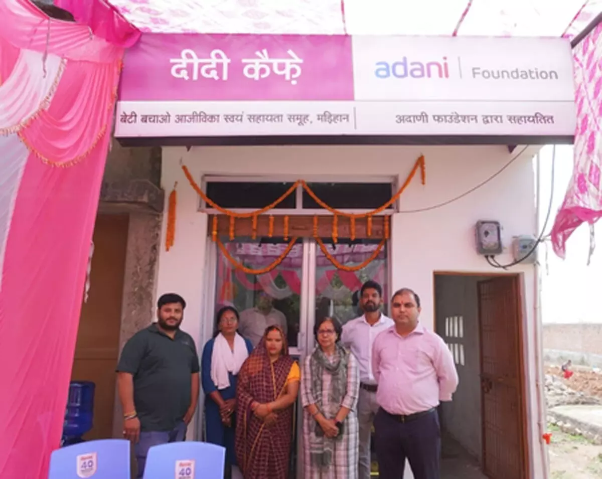 उत्तर प्रदेश: मिर्जापुर के मड़िहान में ‘दीदी कैफे’ की शुरुआत, महिलाओं की आत्मनिर्भरता बनाने का नया मॉडल उत्तर प्रदेश: मिर्जापुर के मड़िहान में ‘दीदी कैफे’ की शुरुआत, महिलाओं की आत्मनिर्भरता बनाने का नया मॉडल