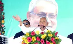 सीएम नीतीश कुमार ने पश्चिम चम्पारण में विभिन्न योजनाओं का किया उद्घाटन एवं शिलान्यास सीएम नीतीश कुमार ने पश्चिम चम्पारण में विभिन्न योजनाओं का किया उद्घाटन एवं शिलान्यास