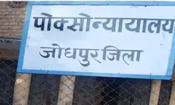 बहुओं के साथ दुराचार करने वाले बेटे को मां ने ही दिलाई सजा, जज ने फैसले में लिखी रामचरितमानस की चौपाई