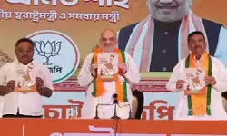 अमित शाह ने जारी किया बंगाल के लिए भाजपा का संकल्प पत्र; महिलाओं के लिए बड़ी घोषणाएं अमित शाह ने जारी किया बंगाल के लिए भाजपा का संकल्प पत्र; महिलाओं के लिए बड़ी घोषणाएं