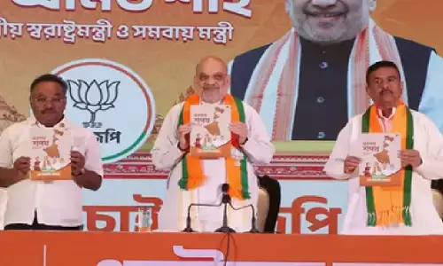 अमित शाह ने जारी किया बंगाल के लिए भाजपा का संकल्प पत्र; महिलाओं के लिए बड़ी घोषणाएं अमित शाह ने जारी किया बंगाल के लिए भाजपा का संकल्प पत्र; महिलाओं के लिए बड़ी घोषणाएं