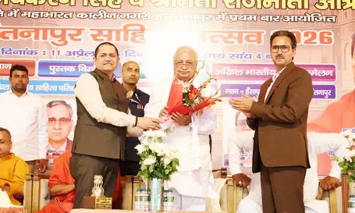 ज्ञान, साहित्य एवं समृद्ध भारतीय संस्कृति के अनूठे संगम ’’हस्तिनापुर साहित्य सम्मेलन-2026’’ का भव्य आयोजन ज्ञान, साहित्य एवं समृद्ध भारतीय संस्कृति के अनूठे संगम ’’हस्तिनापुर साहित्य सम्मेलन-2026’’ का भव्य आयोजन