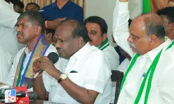 महिला आरक्षण लागू होने से राजनीति में बड़ा परिवर्तन होगा : एचडी कुमारस्वामी महिला आरक्षण लागू होने से राजनीति में बड़ा परिवर्तन होगा : एचडी कुमारस्वामी