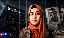 टीसीएस मामले में आरोपी निदा खान फरार नहीं, प्रेग्नेंट है, जानें- कहां है, वकील ने किया खुलासा टीसीएस मामले में आरोपी निदा खान फरार नहीं, प्रेग्नेंट है, जानें- कहां है, वकील ने किया खुलासा