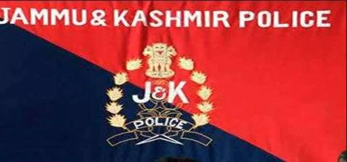 जम्मू-कश्मीर पुलिस की बड़ी कार्रवाई- नशा तस्कर राकेश कुमार की 12 लाख की संपत्ति कुर्क जम्मू-कश्मीर पुलिस की बड़ी कार्रवाई- नशा तस्कर राकेश कुमार की 12 लाख की संपत्ति कुर्क