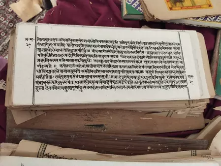 बिहार: नवादा के मंदिर से 18 दुर्लभ पांडुलिपियां मिली, डिजिटाइजेशन शुरू बिहार: नवादा के मंदिर से 18 दुर्लभ पांडुलिपियां मिली, डिजिटाइजेशन शुरू