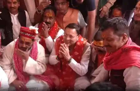 चारधाम यात्रा का शंखनाद: सीएम धामी ने गंगोत्री धाम में की पूजा, श्रद्धालुओं का उमड़ा सैलाब चारधाम यात्रा का शंखनाद: सीएम धामी ने गंगोत्री धाम में की पूजा, श्रद्धालुओं का उमड़ा सैलाब