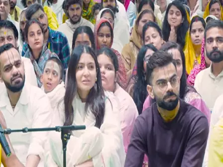 गुजरात टाइटंस से भिड़ंत से पहले प्रेमानंद महाराज की शरण में पहुंचे विराट कोहली और अनुष्का शर्मा गुजरात टाइटंस से भिड़ंत से पहले प्रेमानंद महाराज की शरण में पहुंचे विराट कोहली और अनुष्का शर्मा