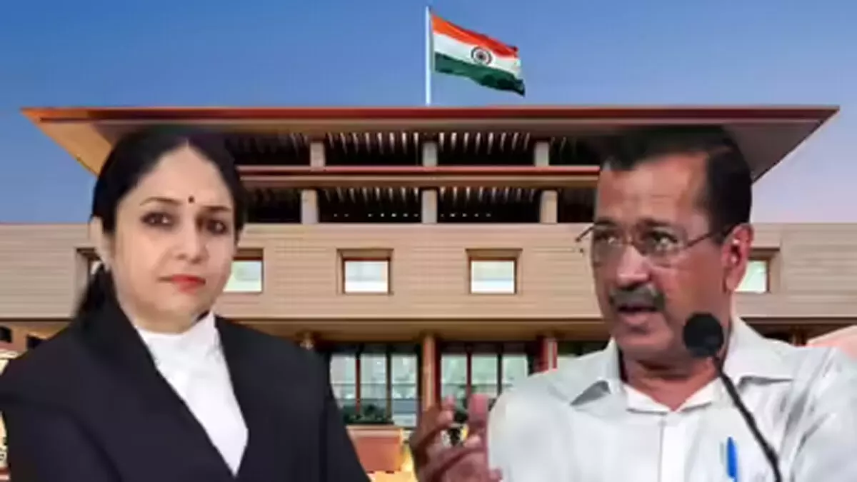 केजरीवाल को बड़ा झटका : हाईकोर्ट ने आबकारी नीति केस से हटने की याचिका खारिज की केजरीवाल को बड़ा झटका : हाईकोर्ट ने आबकारी नीति केस से हटने की याचिका खारिज की