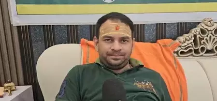 तेज प्रताप यादव की भविष्यवाणी: बिहार में 25 पर सिमटी RJD, केरल में कांग्रेस का न हो जाए बुरा हाल तेज प्रताप यादव की भविष्यवाणी: बिहार में 25 पर सिमटी RJD, केरल में कांग्रेस का न हो जाए बुरा हाल
