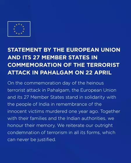 पहलगाम हमले की बरसी पर EU का बड़ा बयान: भयावह था वो हमला, हम भारत के साथ खड़े हैं पहलगाम हमले की बरसी पर EU का बड़ा बयान: भयावह था वो हमला, हम भारत के साथ खड़े हैं