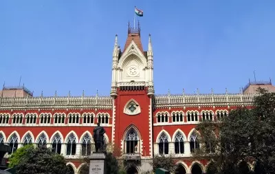 भारत-बांग्लादेश सीमा पर बाड़बंदी में देरी पर कलकत्ता हाईकोर्ट सख्त, 25000 रुपये का जुर्माना भारत-बांग्लादेश सीमा पर बाड़बंदी में देरी पर कलकत्ता हाईकोर्ट सख्त, 25000 रुपये का जुर्माना