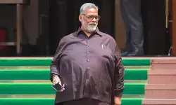 बिहार राज्य महिला आयोग ने ‘अपमानजनक’ टिप्पणी के लिए पप्पू यादव को जारी किया नोटिस बिहार राज्य महिला आयोग ने ‘अपमानजनक’ टिप्पणी के लिए पप्पू यादव को जारी किया नोटिस