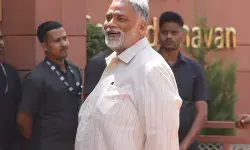 पप्पू यादव की महिलाओं पर विवादित टिप्पणी का एनडीए और विपक्ष दोनों ने किया कड़ा विरोध, लोकसभा सदस्यता समाप्त करने की मांग