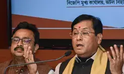 नारी शक्ति वंदन बिल पर सियासत तेज, सर्बानंद सोनोवाल का कांग्रेस पर हमला नारी शक्ति वंदन बिल पर सियासत तेज, सर्बानंद सोनोवाल का कांग्रेस पर हमला