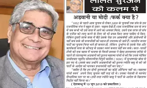 ललित सुरजन की कलम से, अडवानी या मोदी :फर्क क्या है?