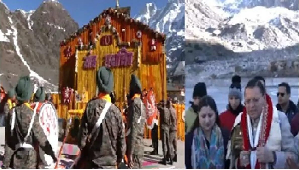 केदारनाथ मंदिर में दर्शन व्यवस्था को बेहतर बनाने के लिए टोकन सिस्टम लागू, श्रद्धालुओं को दर्शन में मिली सहूलियत केदारनाथ मंदिर में दर्शन व्यवस्था को बेहतर बनाने के लिए टोकन सिस्टम लागू, श्रद्धालुओं को दर्शन में मिली सहूलियत