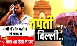 एनसीआर में लू का कहर, येलो अलर्ट जारी