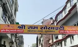 मुरादाबाद की सोसाइटी में निवासियों ने लगाए ‘पूर्णतः हिंदू सनातनी ’ के पोस्टर, दूसरे समुदाय को मकान न बेचने की अपील