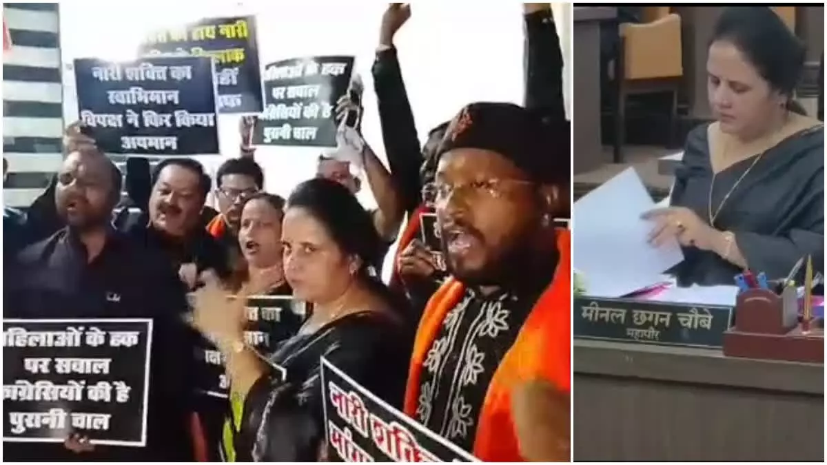 नगर निगम की विशेष सामान्य सभा, महिला आरक्षण बिल पर भिड़े भाजपा-कांग्रेस पार्षद नगर निगम की विशेष सामान्य सभा, महिला आरक्षण बिल पर भिड़े भाजपा-कांग्रेस पार्षद