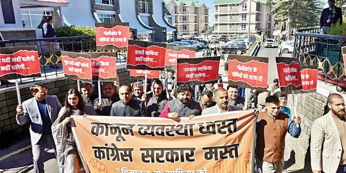 रोहरू गोलीकांड: हिमाचल में कानून-व्यवस्था पर भाजपा का तीखा हमला रोहरू गोलीकांड: हिमाचल में कानून-व्यवस्था पर भाजपा का तीखा हमला