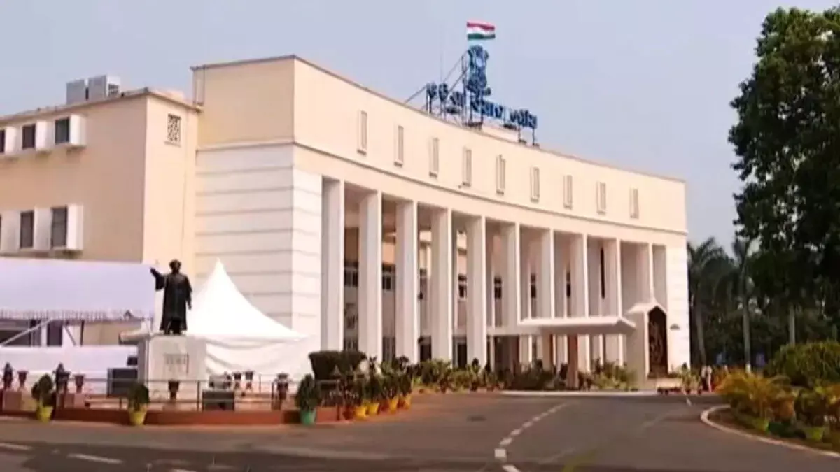 ओडिशा विधानसभा का विशेष सत्र आज, महिला आरक्षण पर बहस ओडिशा विधानसभा का विशेष सत्र आज, महिला आरक्षण पर बहस