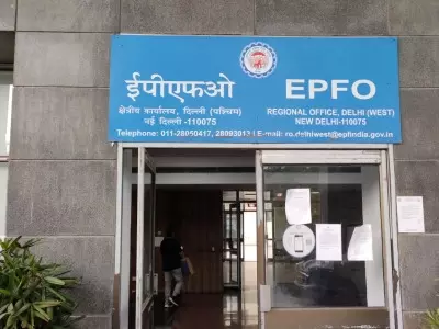 वित्त वर्ष 2026 में ईपीएफओ ने क्लेम सेटलमेंट में बनाया रिकॉर्ड, निपटाए 8.31 करोड़ दावे वित्त वर्ष 2026 में ईपीएफओ ने क्लेम सेटलमेंट में बनाया रिकॉर्ड, निपटाए 8.31 करोड़ दावे