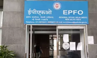 वित्त वर्ष 2026 में ईपीएफओ ने क्लेम सेटलमेंट में बनाया रिकॉर्ड, निपटाए 8.31 करोड़ दावे वित्त वर्ष 2026 में ईपीएफओ ने क्लेम सेटलमेंट में बनाया रिकॉर्ड, निपटाए 8.31 करोड़ दावे