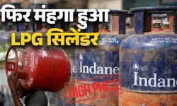कमर्शियल सिलेंडर की कीमत में 993 रुपये की बढ़ोतरी, दिल्ली में अब 3071.50 रुपये कीमत कमर्शियल सिलेंडर की कीमत में 993 रुपये की बढ़ोतरी, दिल्ली में अब 3071.50 रुपये कीमत