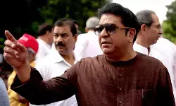 राज ठाकरे ने महाराष्ट्र दिवस समारोह को लेकर सरकार पर साधा निशाना, उदासीनता का लगाया आरोप राज ठाकरे ने महाराष्ट्र दिवस समारोह को लेकर सरकार पर साधा निशाना, उदासीनता का लगाया आरोप