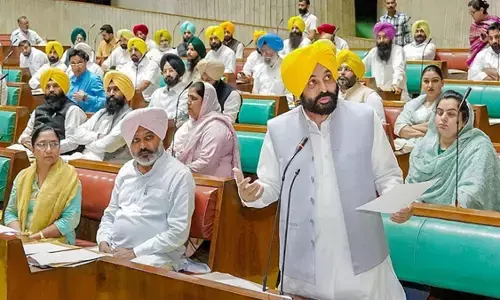 पंजाब विधानसभा का विशेष सत्र आज, AAP ने जारी किया व्हिप, जानें क्या हैं संकेत पंजाब विधानसभा का विशेष सत्र आज, AAP ने जारी किया व्हिप, जानें क्या हैं संकेत