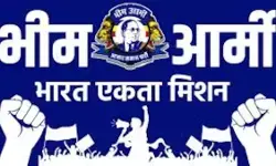 भीम आर्मी द्वारा सदस्यता अभियान एवं 12 सूत्रीय ज्ञापन सौंपा गया भीम आर्मी द्वारा सदस्यता अभियान एवं 12 सूत्रीय ज्ञापन सौंपा गया