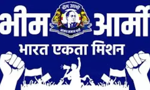 भीम आर्मी द्वारा सदस्यता अभियान एवं 12 सूत्रीय ज्ञापन सौंपा गया भीम आर्मी द्वारा सदस्यता अभियान एवं 12 सूत्रीय ज्ञापन सौंपा गया